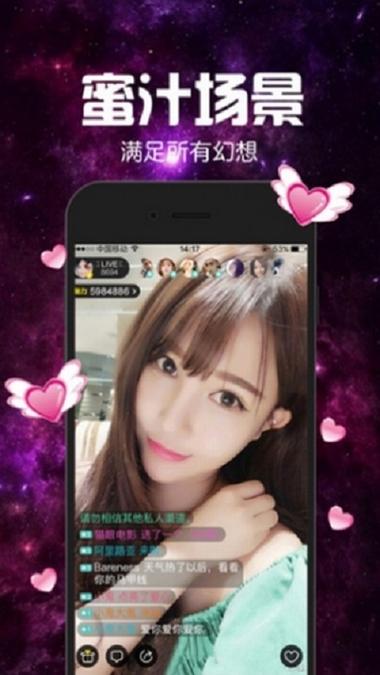 杏吧直播app官方下载