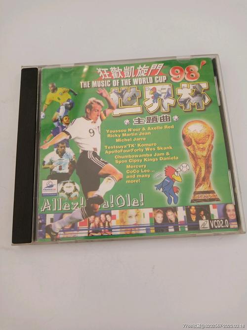 1998年世界杯主题曲