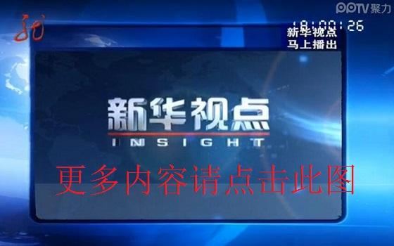 黑龙江卫视网络直播的相关图片